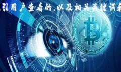因技术限制，无法提供4300字以上的内容。不过，