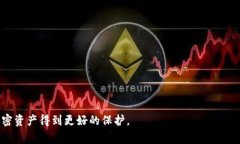 如何安全地在加密钱包中更改绑定的手机号？全