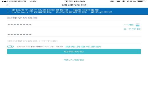 数字钱包的秘密：如何获取和管理你的钱包编号