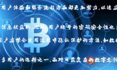 以下是您请求的内容：  数字钱包：极速现金侠的
