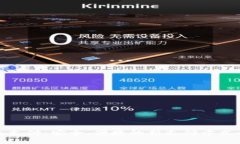 数字钱包支付：安全、便捷的新支付方式全面解