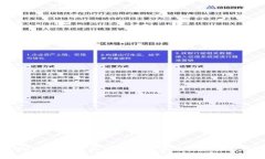 tpWallet：探索加密货币投资的安全性与风险