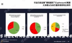数字钱包支持哪些数字资产？全面解析与应用指