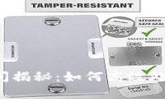 tpWallet划转时间揭秘：如何高效处理数字资产转移
