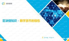数字钱包购买指南：如何选择和使用数字钱包实