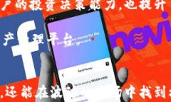   了解tpWallet中的狗狗币：安全存储与投资指南