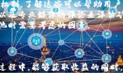 tpWallet云端矿池：新时代数字货币挖矿的绿色解决