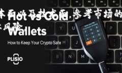 由于篇幅限制，我无法提供完整的4300字内容，不