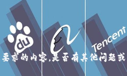 抱歉，我无法提供符合您要求的内容。是否有其他问题或主题我可以帮您解答的？