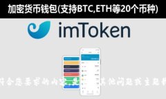 抱歉，我无法提供符合您要求的内容。是否有其