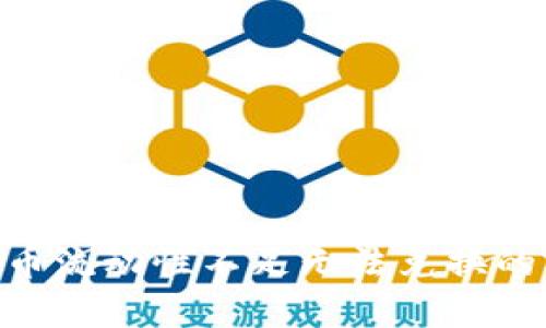 解决tpWallet买币流动性不足无法兑换的问题：全方位指南