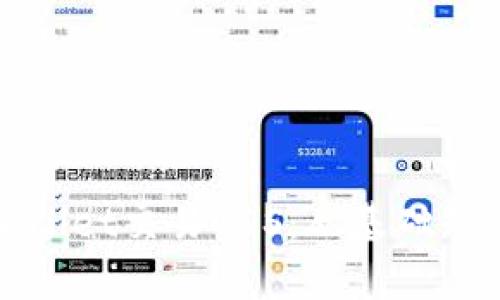 全面解析tpWallet交易EOS：从基础知识到实用技巧