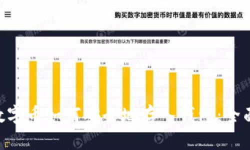 ABT数字币如何安全地存入钱包：全面指南