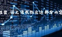 由于响应长度限制，我将提供一个简要的示例、