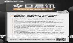 如何申请亚运数字钱包：全面指南与用户体验解