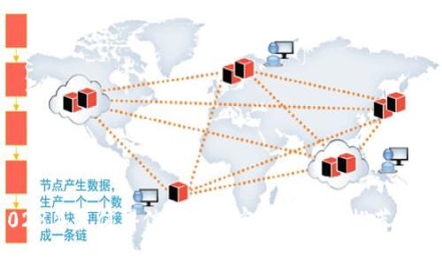 揭秘：2023年最值得信赖的加密货币钱包推荐与使用指南