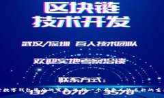 探索数字钱包背后的寓意：选择一个有意义的名