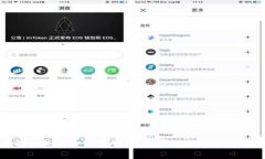 全面解析天府通数字钱包：数字化生活的便捷选
