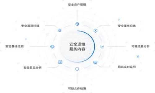 以太坊的魅力：如何在tpWallet中安全便捷地管理你的数字资产
