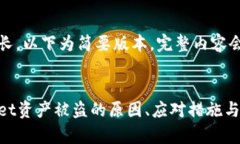 注意：由于内容较长，以下为简要版本，完整内