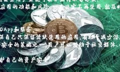 如何有效解除tpWallet授权：全面指南与常见问题解