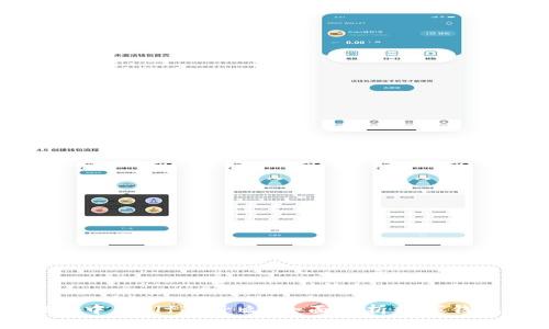 tpWallet中的ylf是什么？全面解析数字钱包的新星