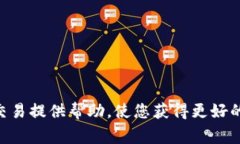 tiaoti如何成功出售tpWalletpig：全面指南与实用技巧
