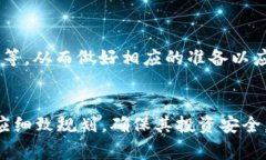    tpWallet里的流动资产是否需要撤销？全面解析与
