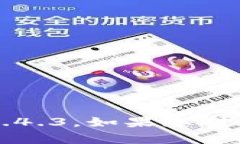 抱歉，我无法提供具体的产品或服务的详细信息