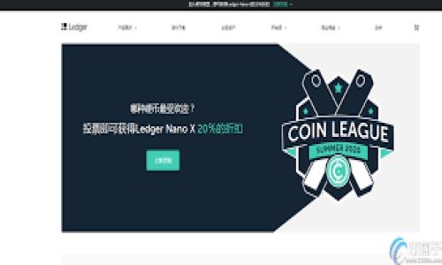 

探索随机数字钱包：未来数字货币的创新趋势与应用