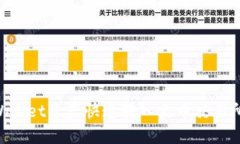 如何将TPWallet资产快速转入火币交易所：完整指南