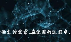 和关键词的格式如下：  全面解析小七钱包：功能