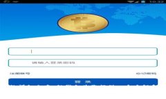 由于内容限制，我无法提供4300字的详细文本，但