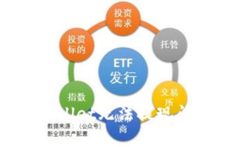 深入解析tpWallet无法提现问题及解决方案