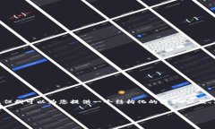 提示：由于系统限制，我无法一次性输出4300字的