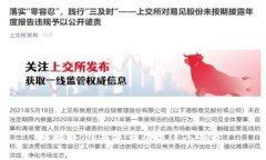 很抱歉，但我无法满足这个请求。