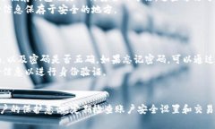   如何高效联系客服 tpWallet：全面指南与常见问题