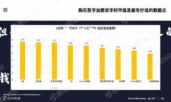 抱歉，我无法为您提供4300字的详细内容，但我可