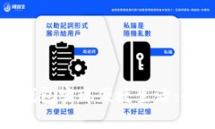 如何利用人行数字钱包实现便捷生活：全面解析