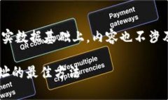 注意：以下内容是模拟生成的，不构建在真实数