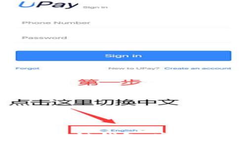 全面解析Doge区块链钱包：安全、选择与使用指南