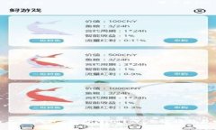 揭秘数字人民币二类钱包：能否降级？深度解析