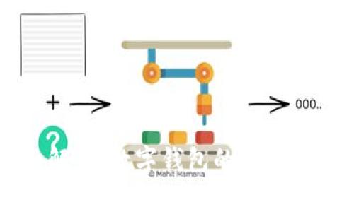 芙蓉兴盛全面解析：数字钱包的使用现状与未来展望