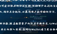 biao ti/biao titpWallet卡链：区块链技术如何创新数字