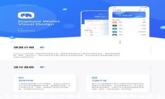   探索区块链钱包品牌的世界：选择安全、高效与