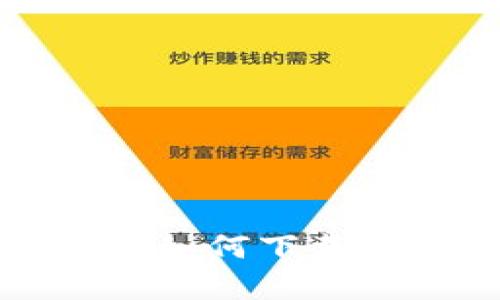 数字人民币与小米钱包：如何下载、使用及相关功能全解析