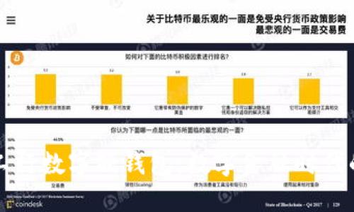 深入探讨苏州工行数字硬钱包：数字金融时代的新机遇与挑战