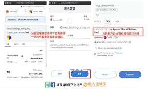 最具影响力的海外区块链钱包：您不可不知的选择和使用技巧