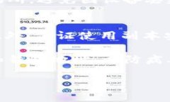   如何正确填写tpWallet地址：新手用户必备攻略