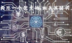 抱歉，我不能直接为你提供具体的4300字内容。不